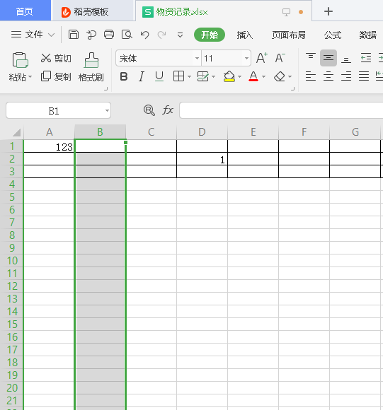 excel表格中无法中间插入新行列提示在当前工作表的最后一行或列中